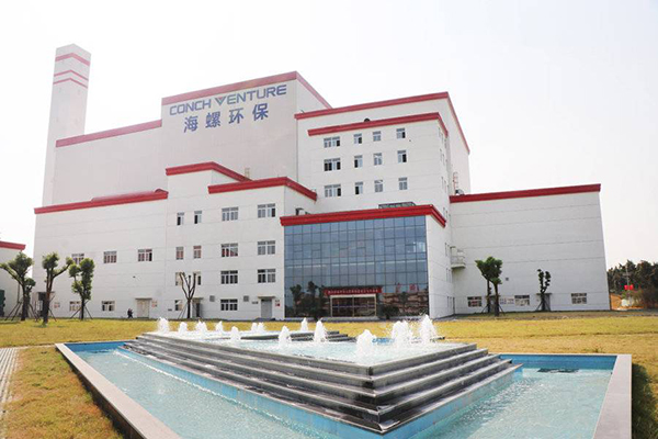 綠動(dòng)中國(guó)，綠創(chuàng)未來(lái) 儲(chǔ)濤-上高海創(chuàng).jpg